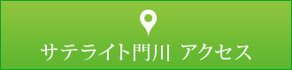 アクセス ｜ 宮崎で競輪を楽しむならけいりん場外車券売り場の『サテライト宮崎』